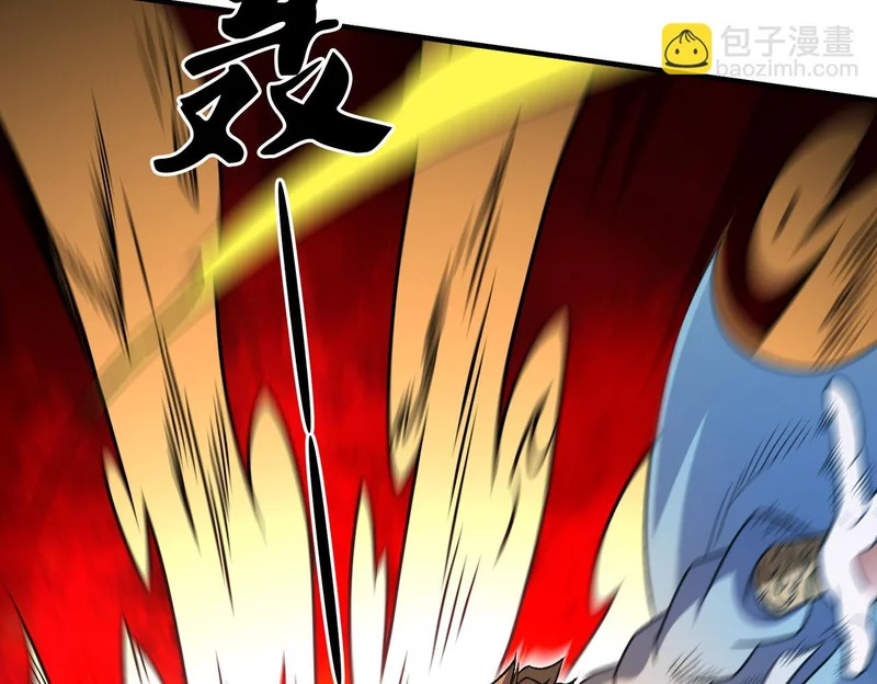 第193话 BOSS特拉多尔！ 第140页