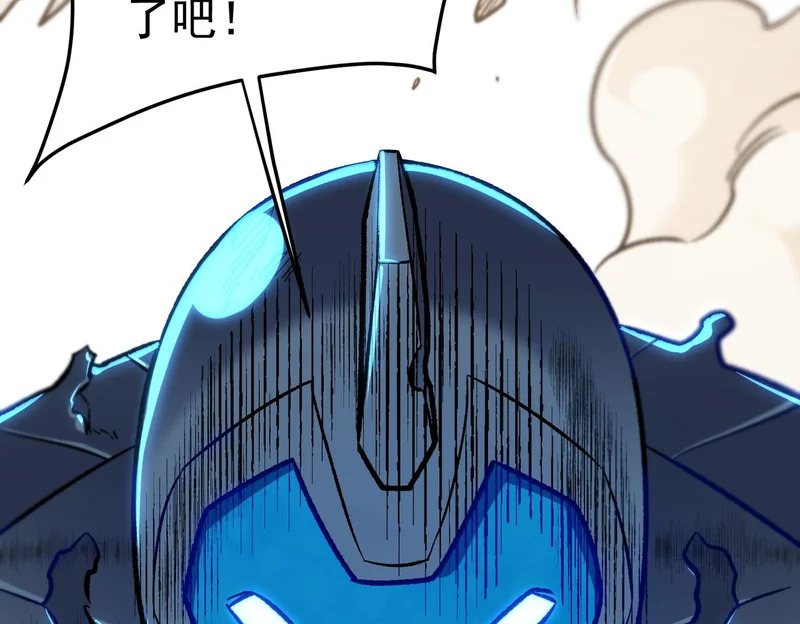 第193话 BOSS特拉多尔！ 第154页