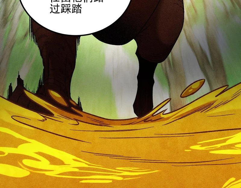第194话 女皇的决心 第10页