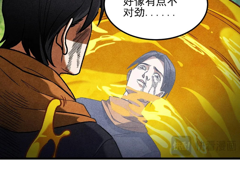 第194话 女皇的决心 第15页