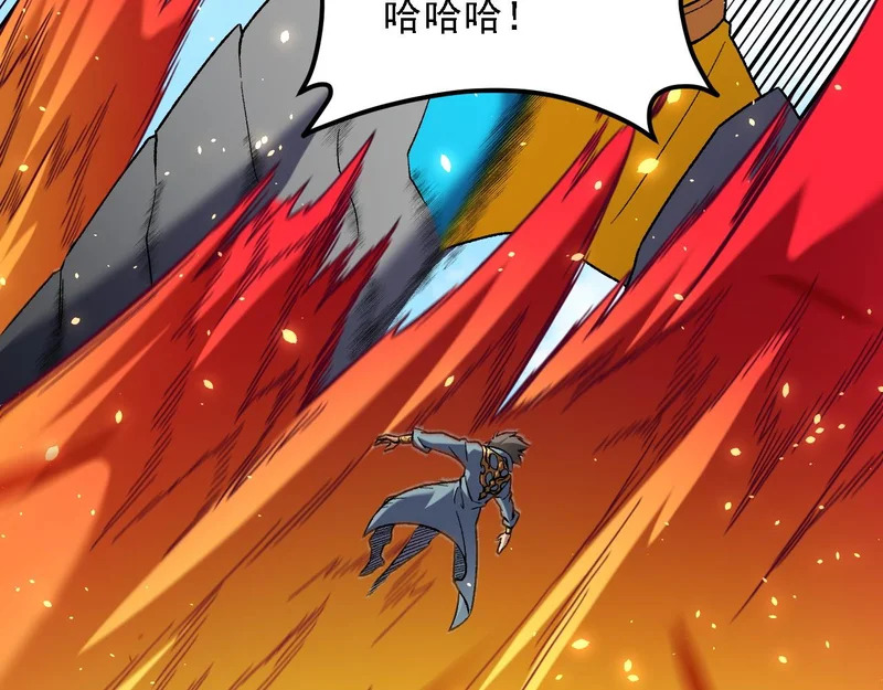 第194话 女皇的决心 第29页