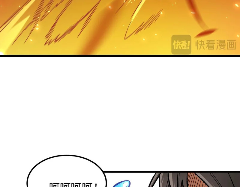 第194话 女皇的决心 第30页