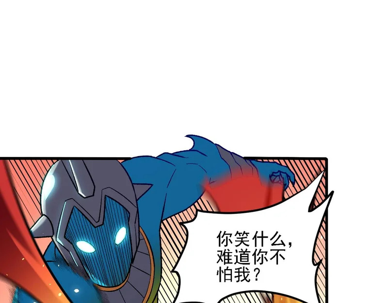 第194话 女皇的决心 第32页