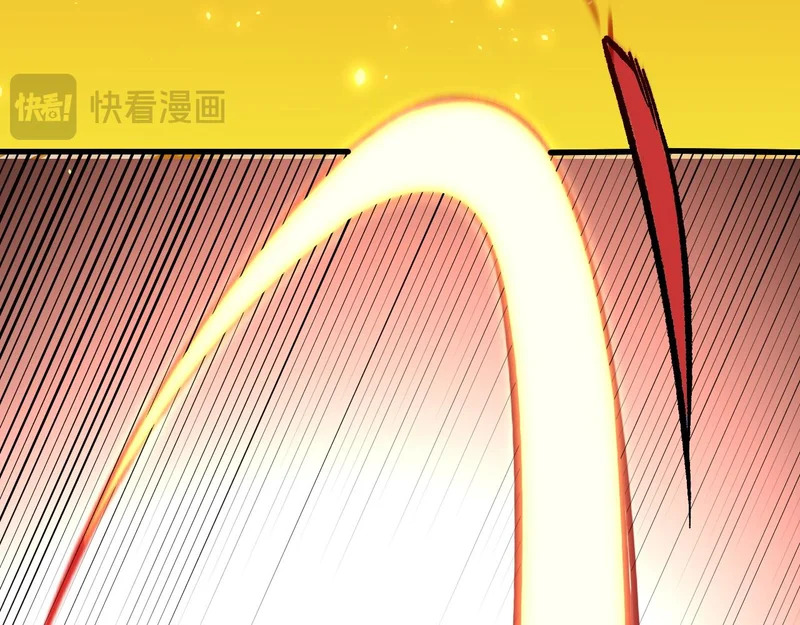 第194话 女皇的决心 第45页
