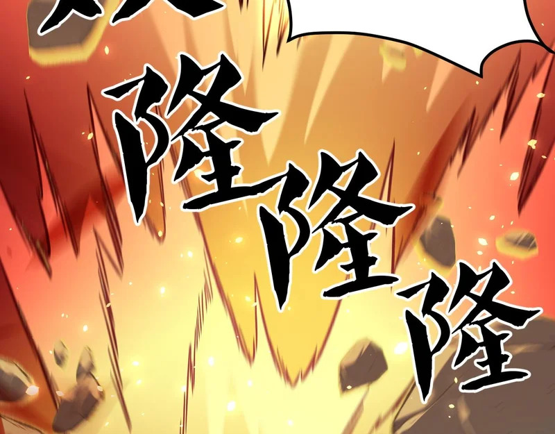 第194话 女皇的决心 第48页