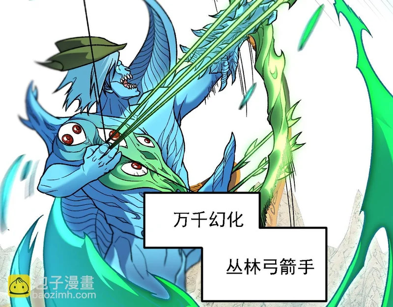 第194话 女皇的决心 第56页