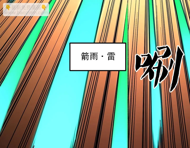 第194话 女皇的决心 第60页