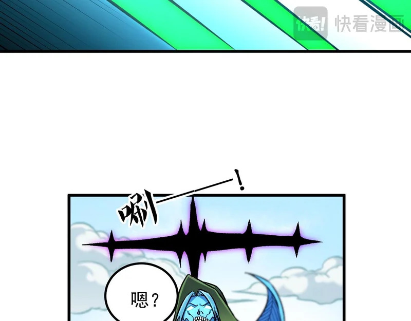 第194话 女皇的决心 第64页