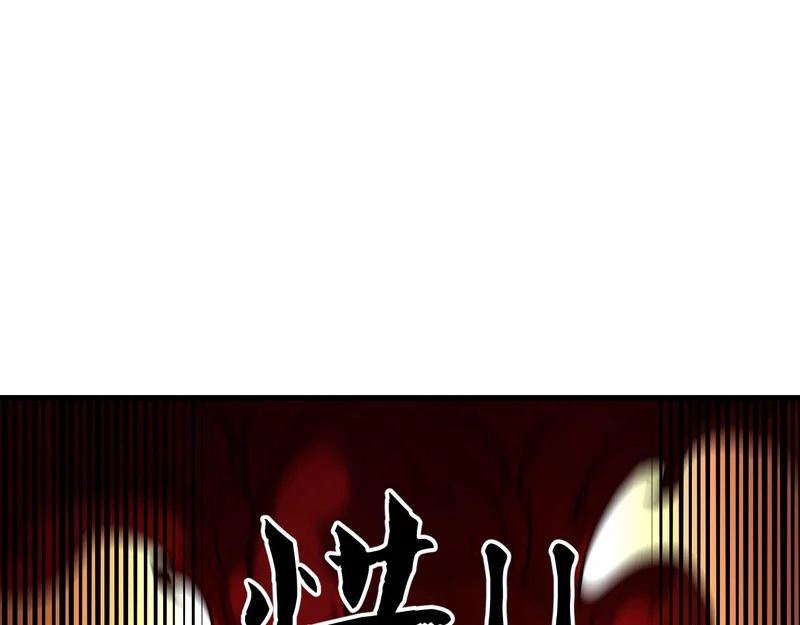第194话 女皇的决心 第67页