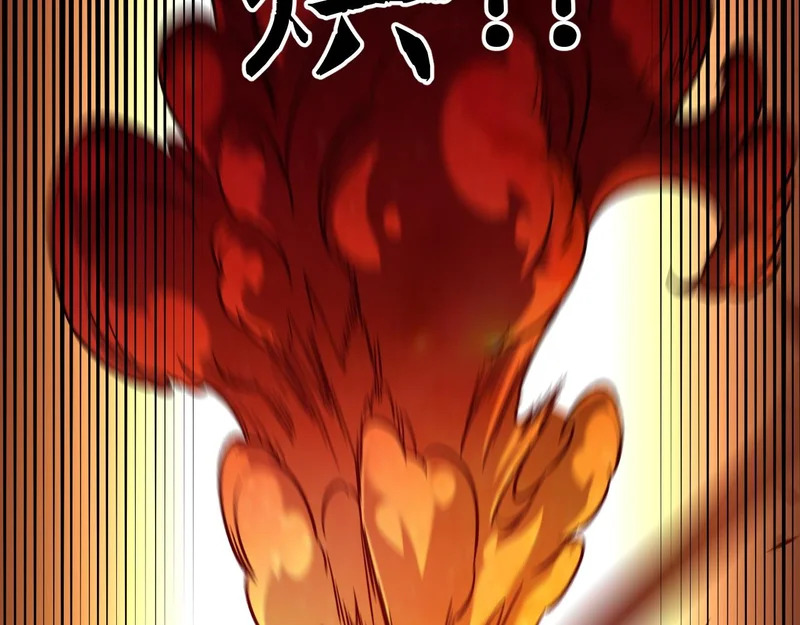 第194话 女皇的决心 第68页