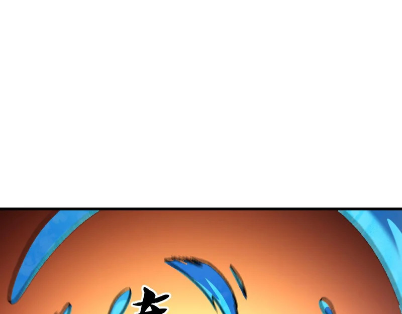 第194话 女皇的决心 第72页