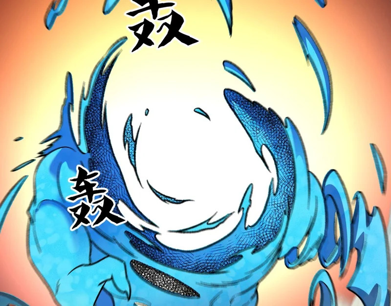 第194话 女皇的决心 第73页