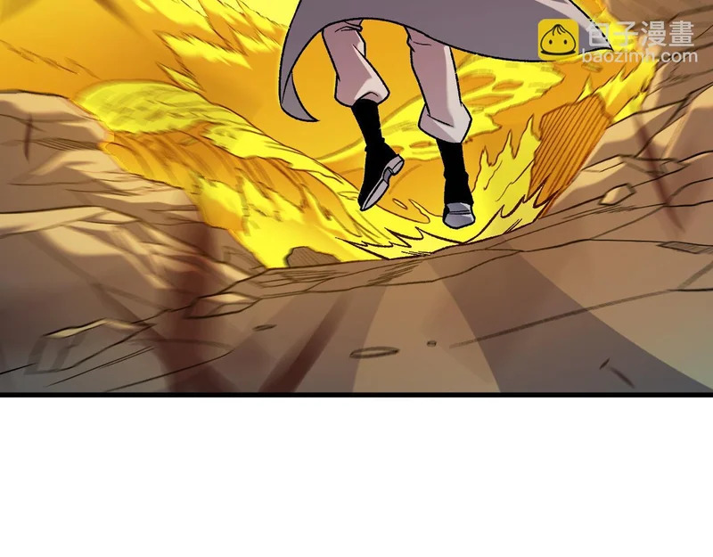第194话 女皇的决心 第75页