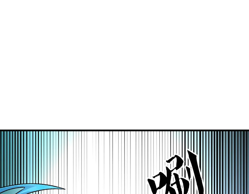 第194话 女皇的决心 第78页