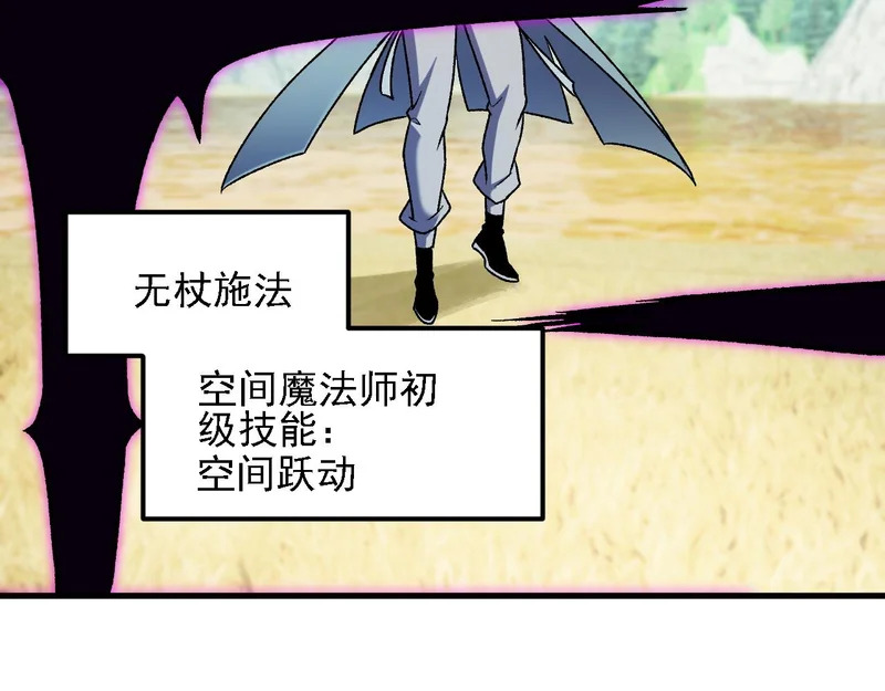 第194话 女皇的决心 第83页