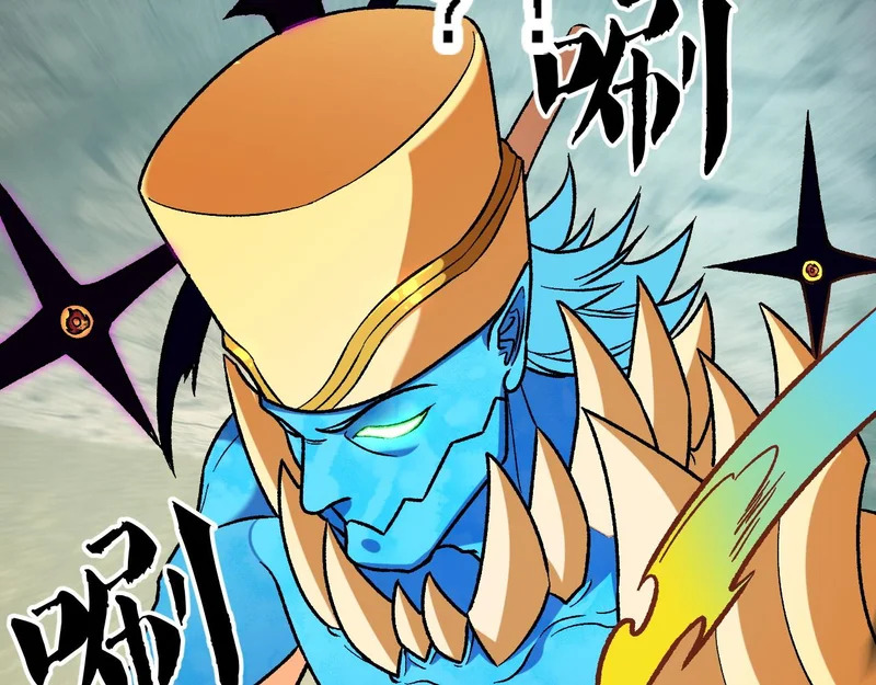 第194话 女皇的决心 第89页