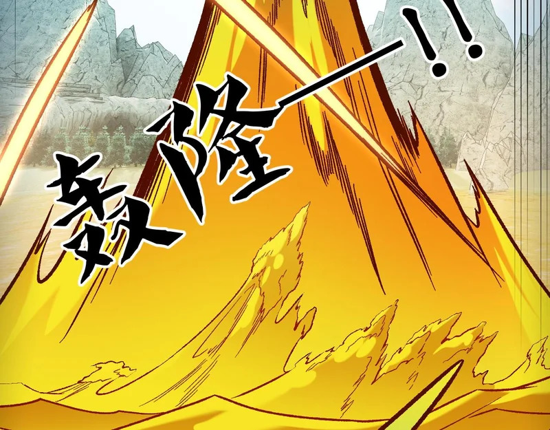 第194话 女皇的决心 第99页