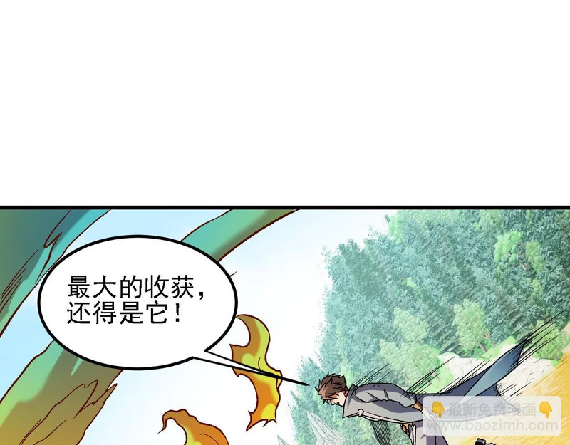 第194话 女皇的决心 第104页