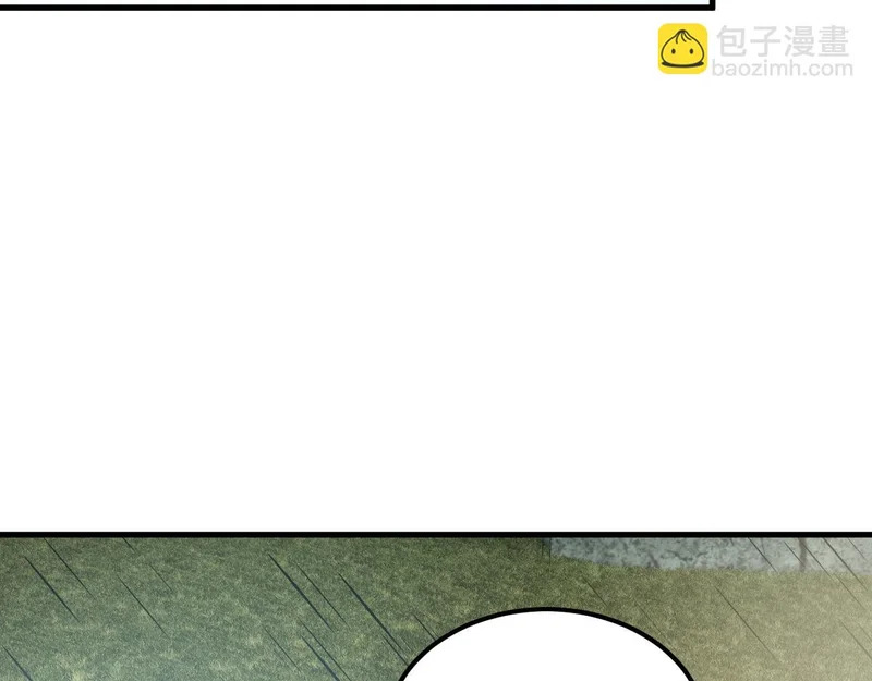 第194话 女皇的决心 第108页