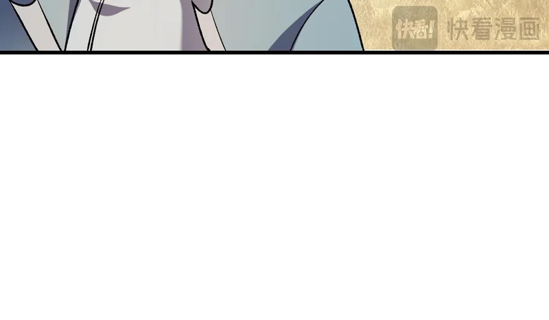 第194话 女皇的决心 第110页