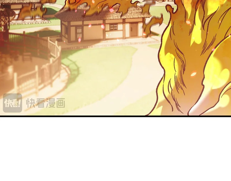 第194话 女皇的决心 第122页