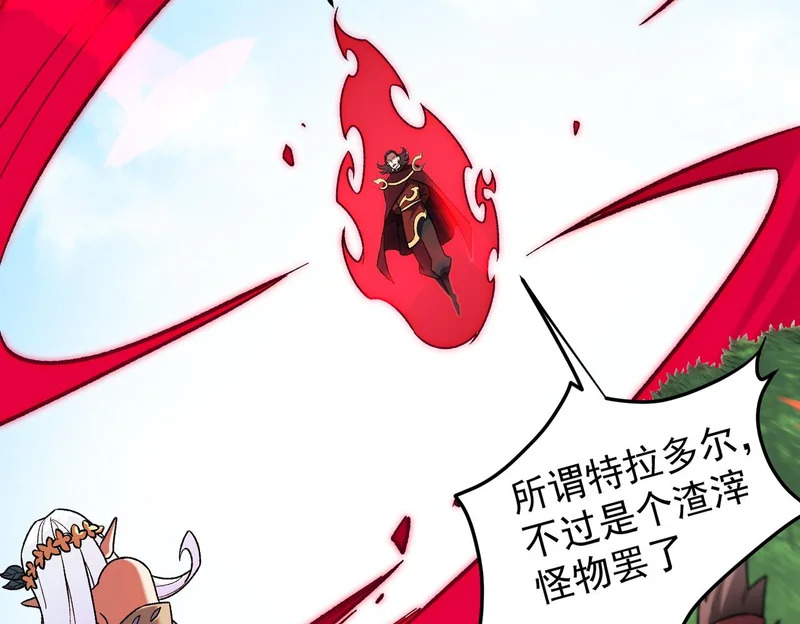 第195话 妮可的下落 第28页