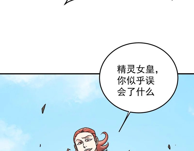 第195话 妮可的下落 第38页