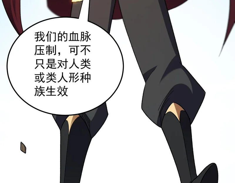 第195话 妮可的下落 第40页