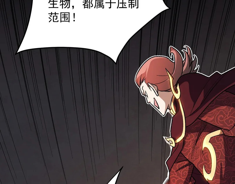 第195话 妮可的下落 第42页