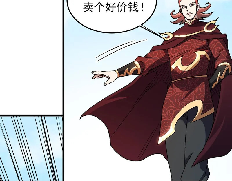 第195话 妮可的下落 第50页
