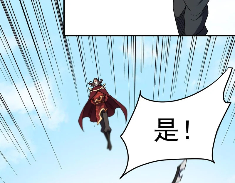 第195话 妮可的下落 第51页