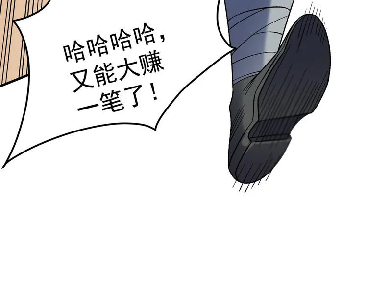 第195话 妮可的下落 第55页