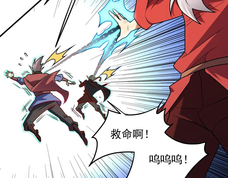 第195话 妮可的下落 第60页