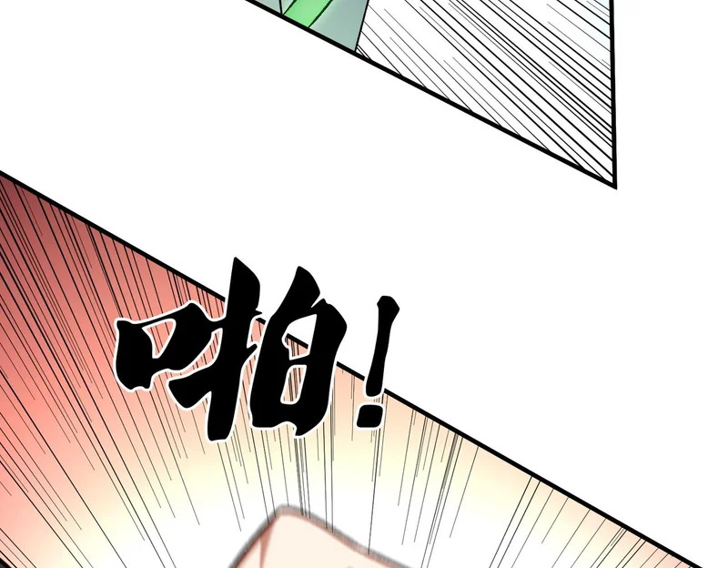 第195话 妮可的下落 第66页
