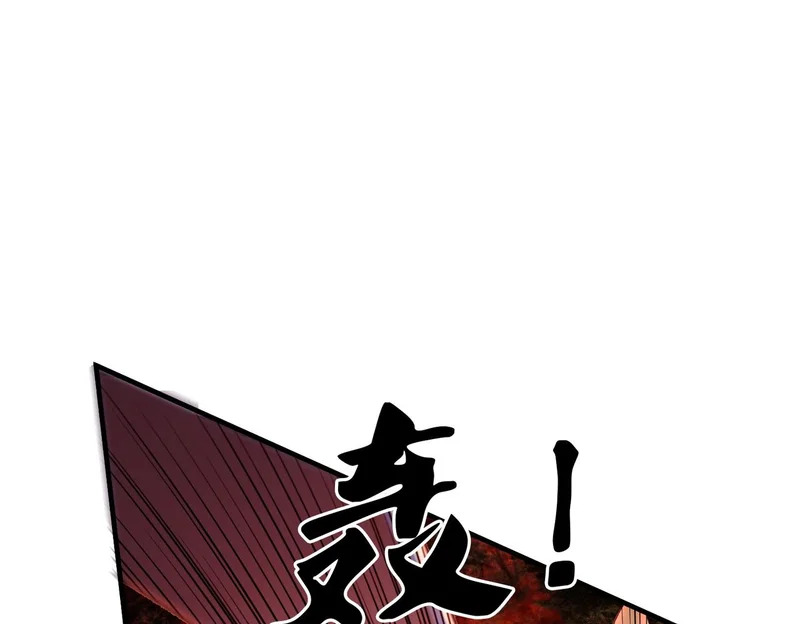 第195话 妮可的下落 第75页