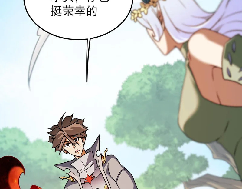 第195话 妮可的下落 第86页