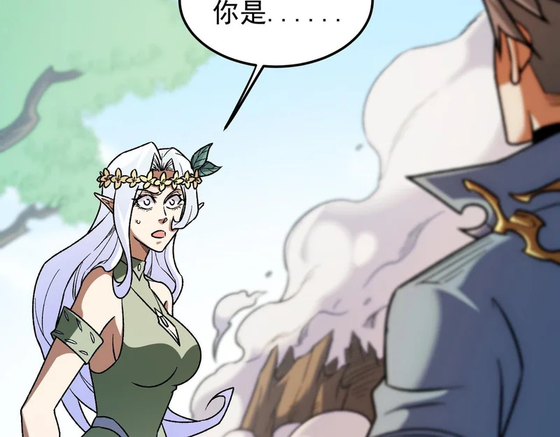 第195话 妮可的下落 第89页