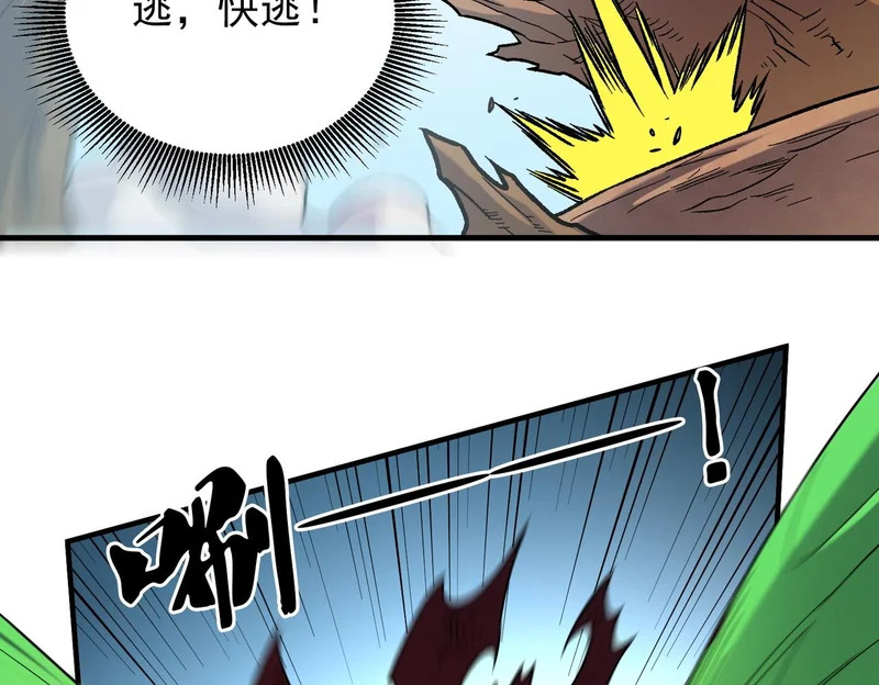 第195话 妮可的下落 第95页