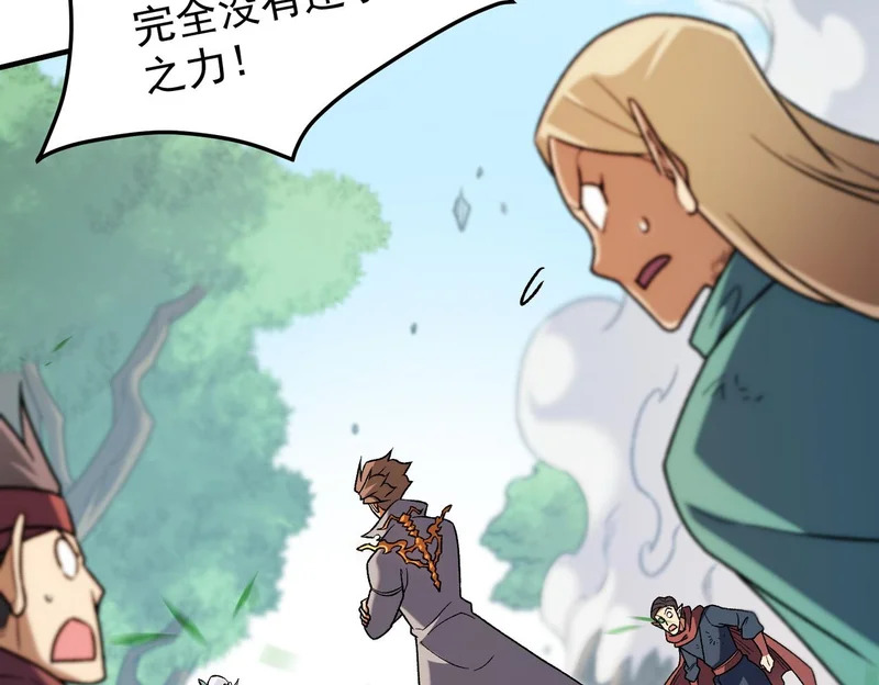 第195话 妮可的下落 第102页