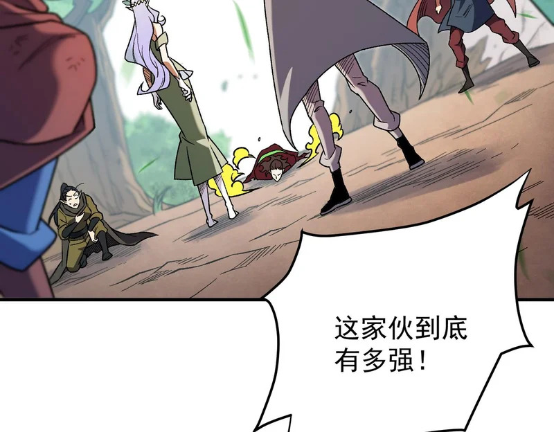 第195话 妮可的下落 第103页