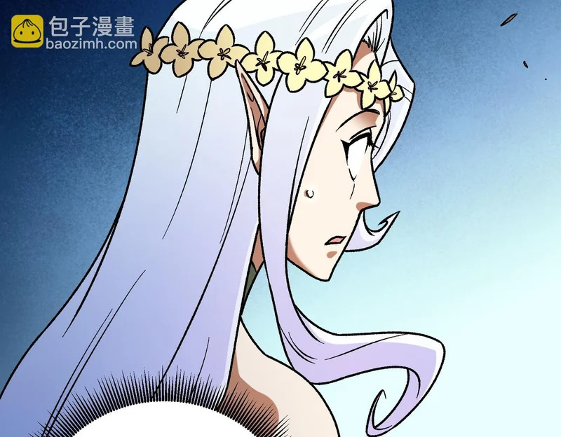 第195话 妮可的下落 第105页