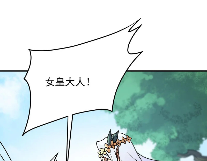 第195话 妮可的下落 第108页