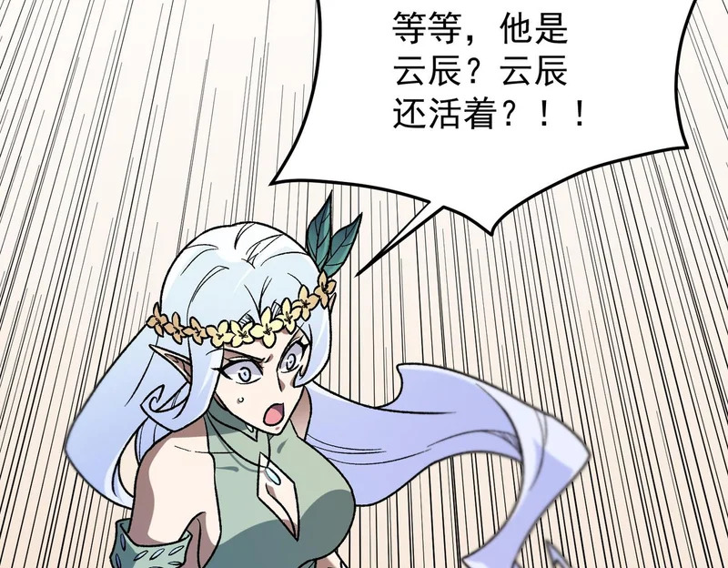 第195话 妮可的下落 第114页