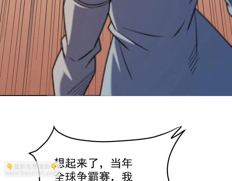 第195话 妮可的下落 第117页