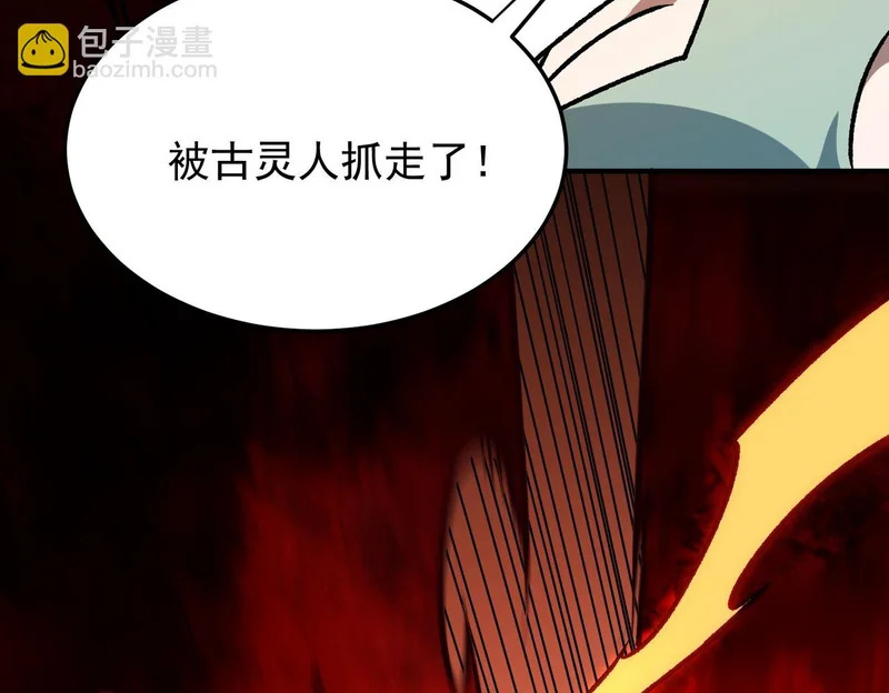 第195话 妮可的下落 第125页