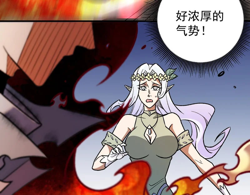 第195话 妮可的下落 第130页