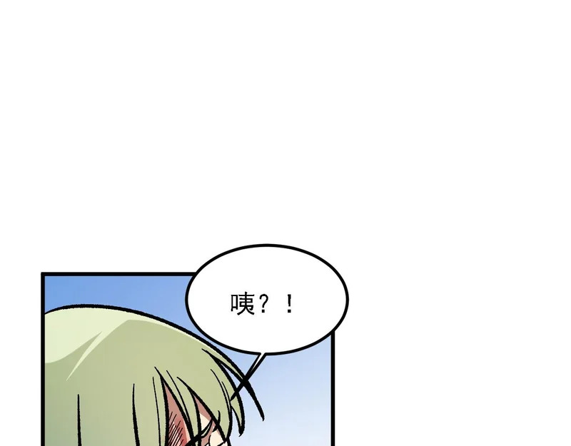 第196话 世界树被搬走了？！ 第11页