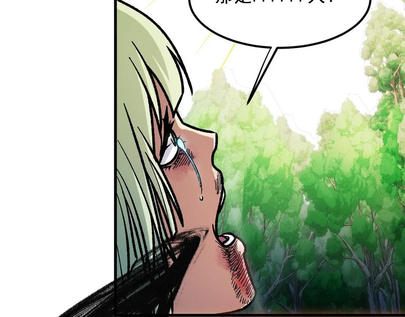 第196话 世界树被搬走了？！ 第14页