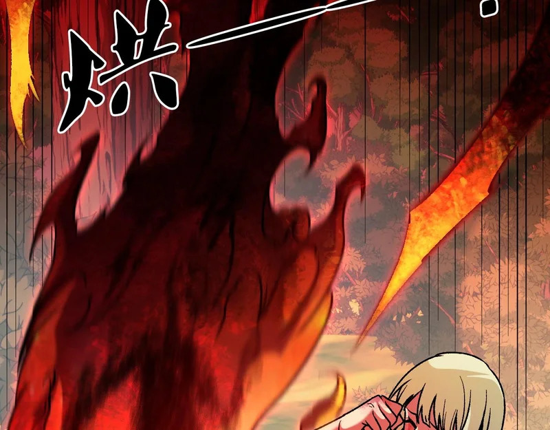 第196话 世界树被搬走了？！ 第22页