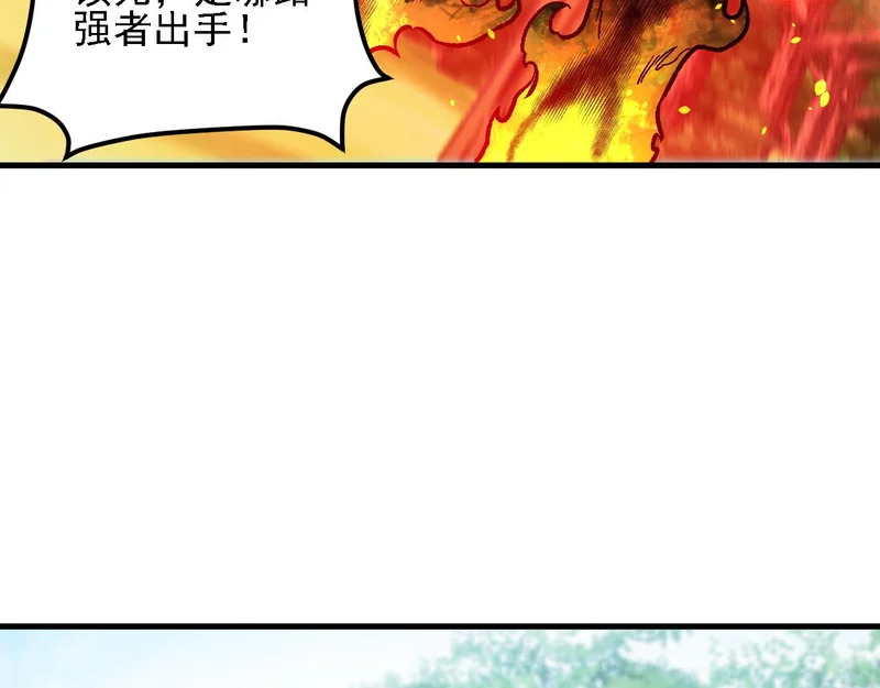 第196话 世界树被搬走了？！ 第27页
